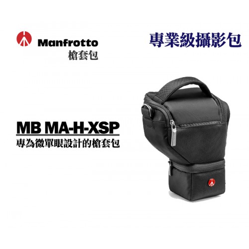 Manfrotto MB MA-H-XSP Holster XS Plus 專業級槍套包 三角包 正成公司貨